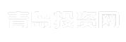 青岛投资网
